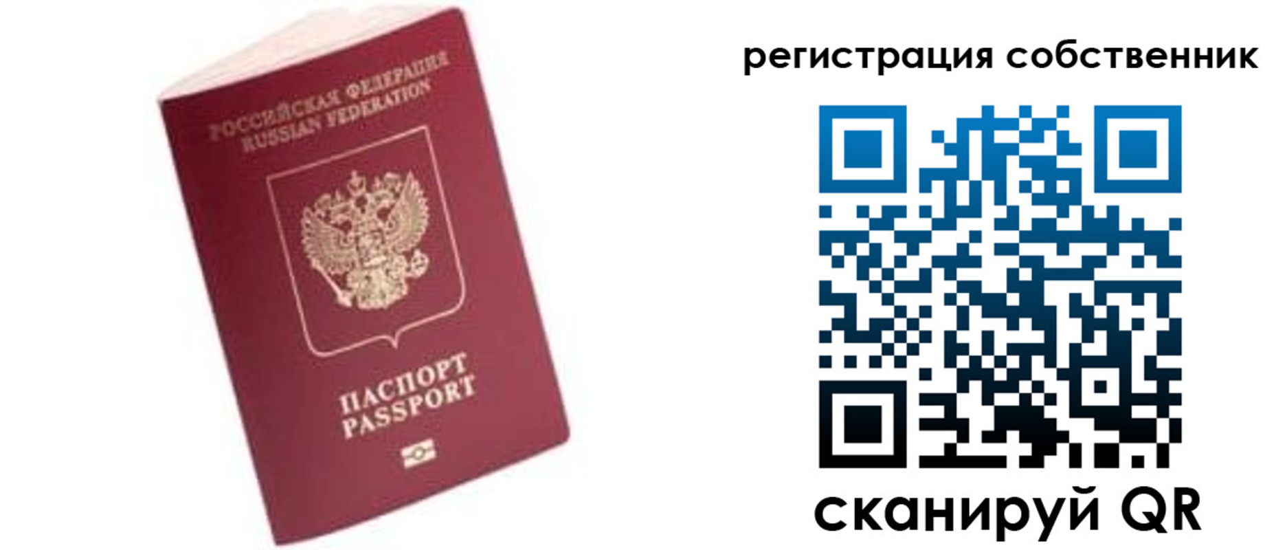 пропишу в квартире в Троицке